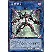 Amazon.co.jp: 遊戯王 / 輝光竜セイファート（スーパー）/ CHIM-JP014